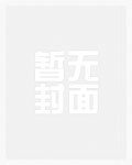 镇魔司：官府逼婚，我迎娶姐妹花